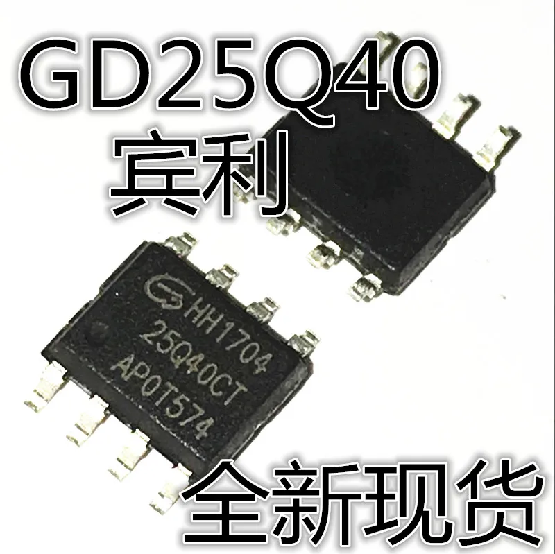 

30pcs original new GD25Q40BTIG GD25Q40BT GD25Q40 25Q40BT SOP-8 Hot Sale