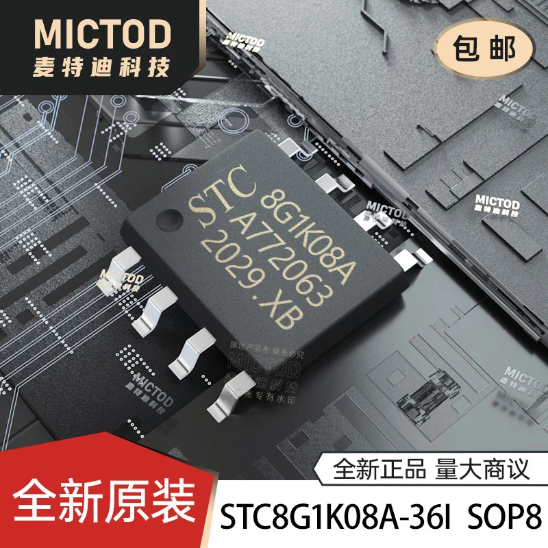 

Бесплатная доставка Φ 1T 8051 MCU 5 шт.
