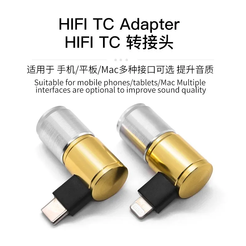

Hakugei HiFi Apple Android адаптер Type C светильник-ning Малый хвостовой баланс 4,4 разъем