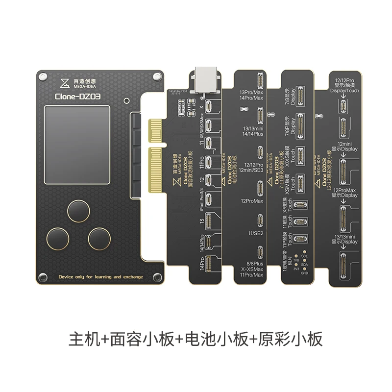 

QL QIANLI BAIZAO Clone-DZ03 Dot matrix repair machine face ID free stitching free short applicable iPhone X 1112 Pro Max