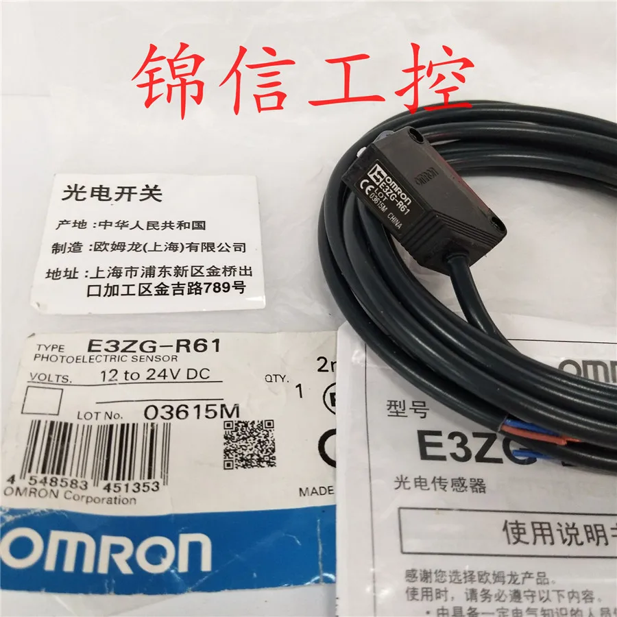 

bran new high quality E3ZG-R61