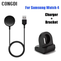 charger cable for samsung galaxy watch 4 lte classic stand dock bracket for samsung watch 4 active 2 usb charging adapter cables