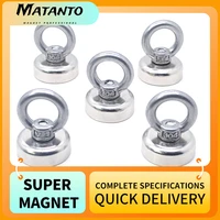 125101520pcs d20 disc strong magnet pot fishing magnet salvage fishing ring magnets d20 permanent powerful magnetic magnets