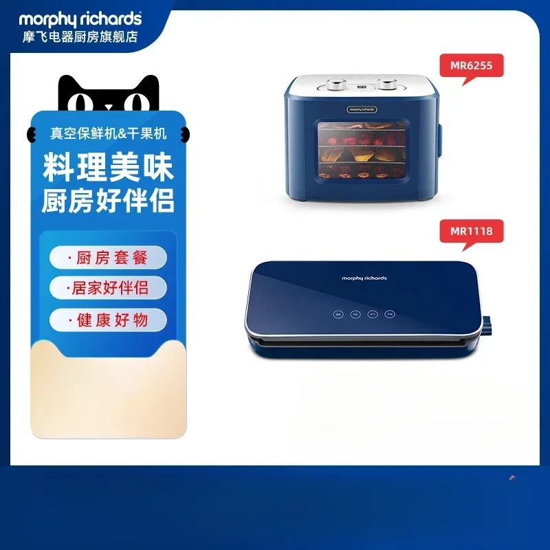 Многофункциональный кухонный комбайн с вакуумной герметизацией и