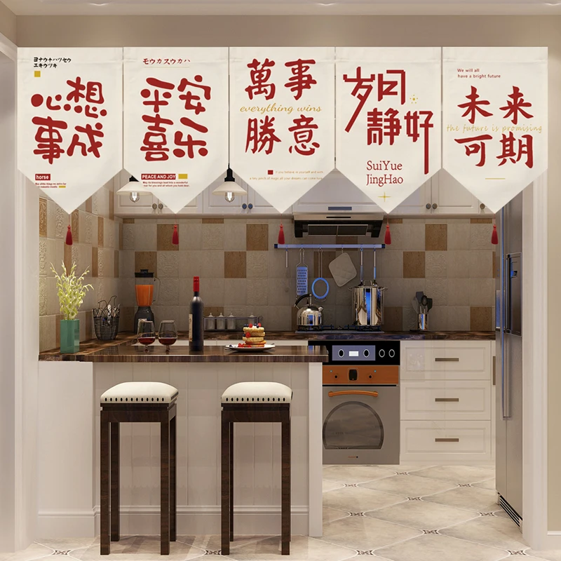

Chinese Style Good Fortune Short Curtain Kitchen Partition Door Head Curtain Doorway Pennant Bedroom Hanging Half Curtain Noren