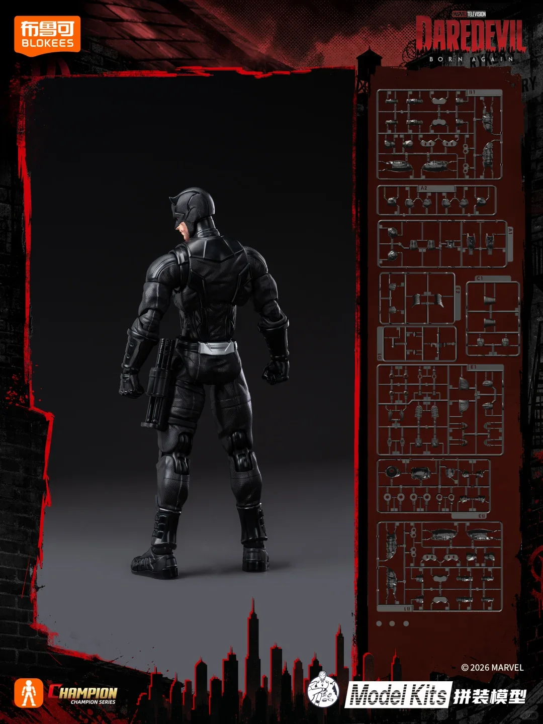 В наличии: Blokees Daredevil Blokees Marvel Heroes Champion Class 14: Born Again Daredevil, фигурка для игр. (art.: 3920dcfaae0fd) - 3920dcfaae0fd