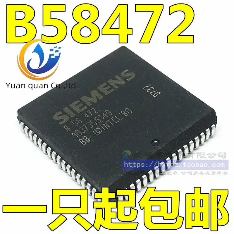 

Оригинальная новая модель B58472, 2 шт.