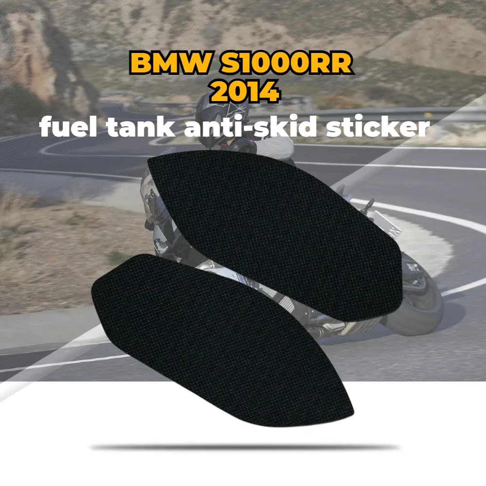 Для BMW S1000RR 2014 Противоскользящий топливный бак боковой наколенник Наклейка