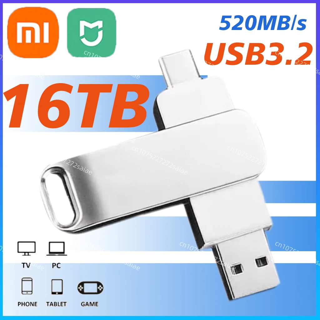Xiaomi Mijia 16 ТБ Флэш-накопитель USB 3.2 Супервысокоскоростной металлический переносной