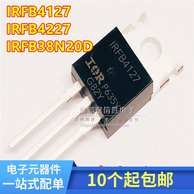 

Посылка электронной почты IRFB4127 IRFB4227 IRFB38N20D PBF N TO-220 10 шт.