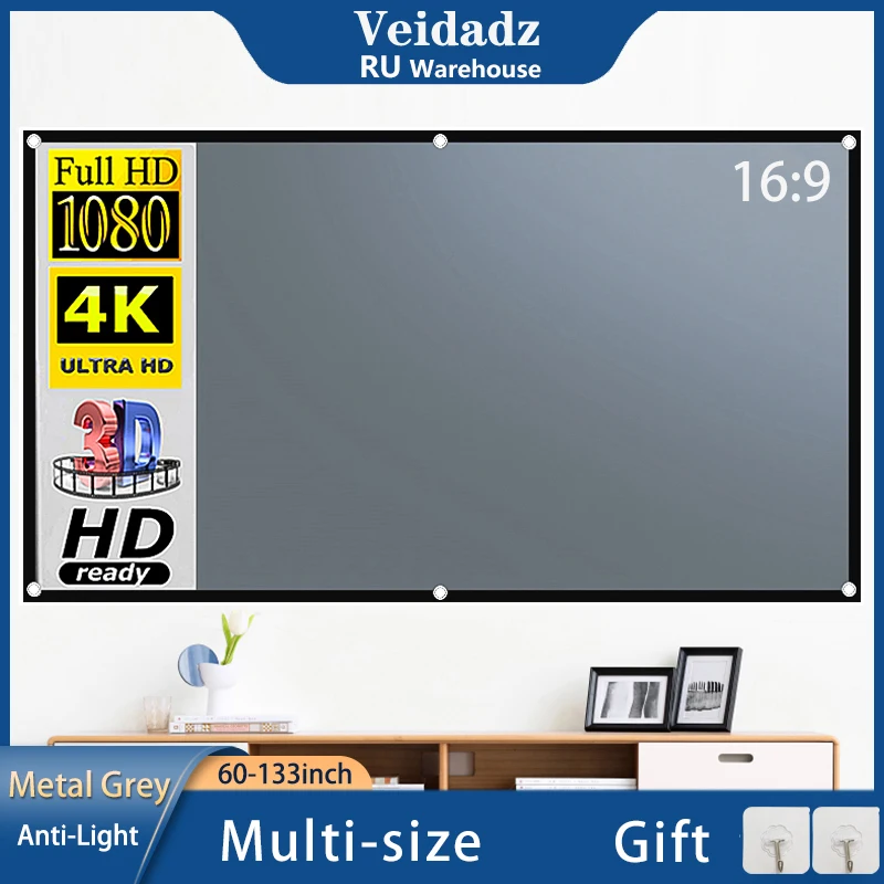 VEIDADZ Projector Screen 16:9  Metal Anti Light  84 100 120 130 Inch Gray Optical Coating Portable Reflective Canvas Projection
