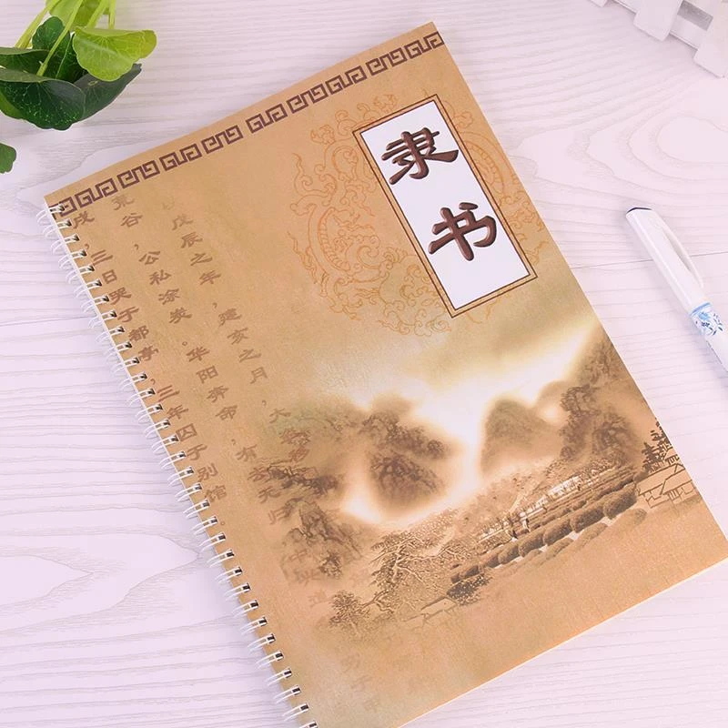 

Official Script Hard Pen Copybook Students Chinese Commonly Used Words Book of Songs Calligraphy Book Reuse Hard Pen Copybook