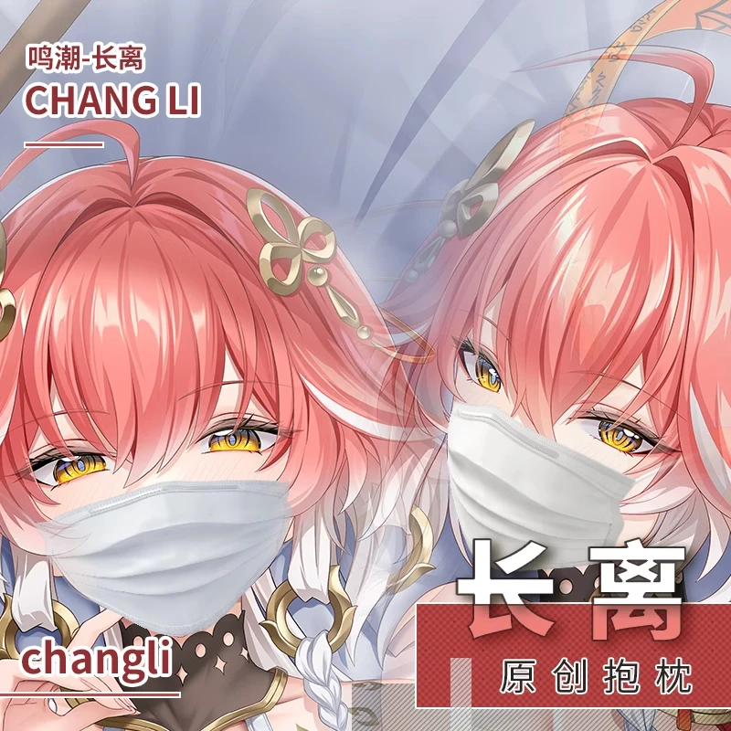 Оригинальная Подушка с волнистыми волнами из аниме Changli Женская подушка