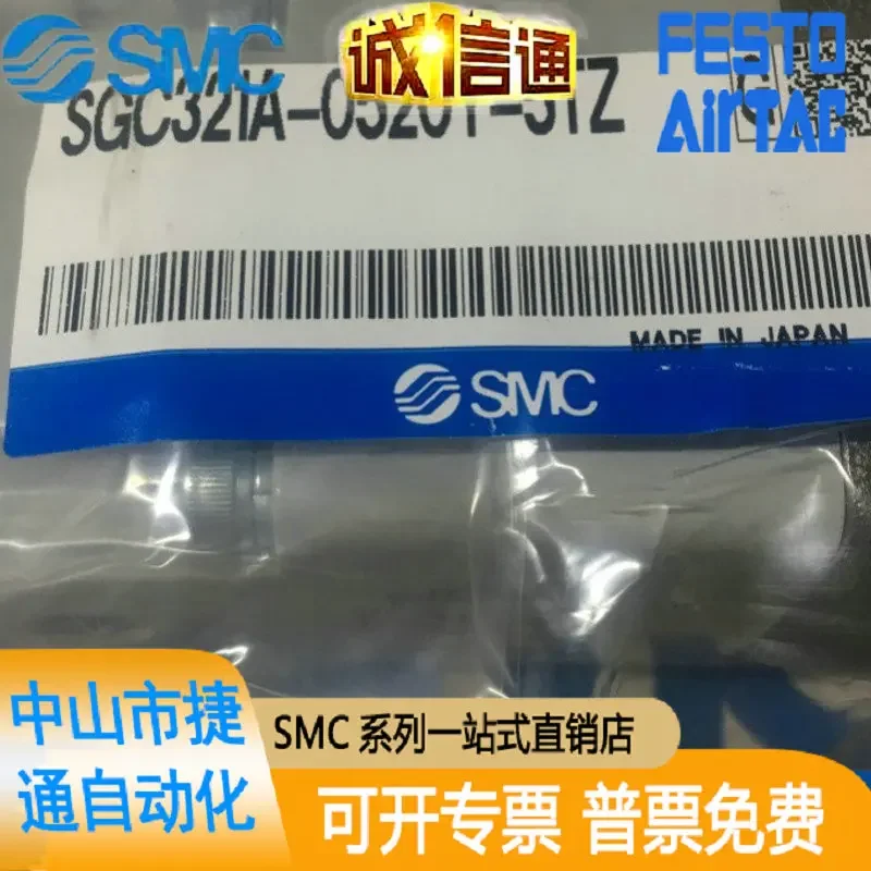 Оригинальный подлинный клапан охлаждающей жидкости SGC321A-0520Y-5TZ Japan SMC с одним