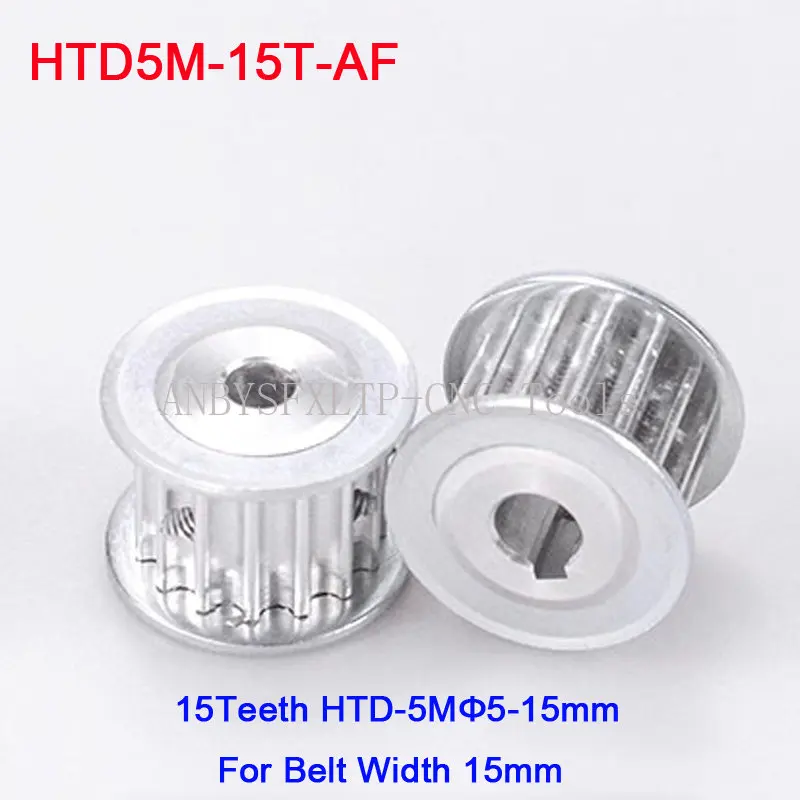 

Зубчатый шкив для зубчатого ремня, 5 м, 15 зубцов