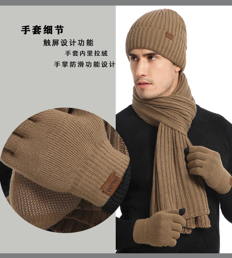 

2022 Winter Scarves Gloves Hats for Men Women Knitted Cute Hat Long Scarf Fashion Gloves Thickened Warm Men's Gloves Scarf Hat