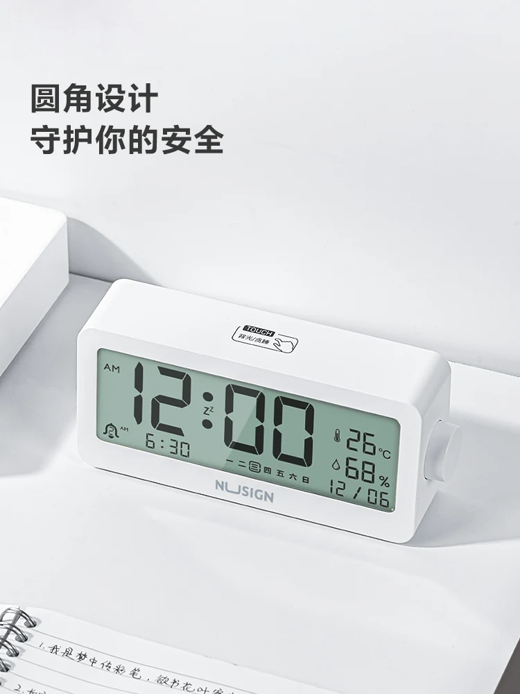Deli Nusign NS882 Электрический будильник многофункциональные часы для студентов