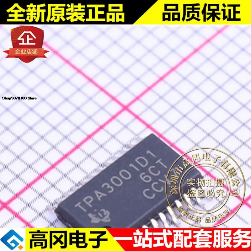 

TPA3001D1PWPR HTSSOP-24 TPA3001D1 TI Original New Quick Shipping