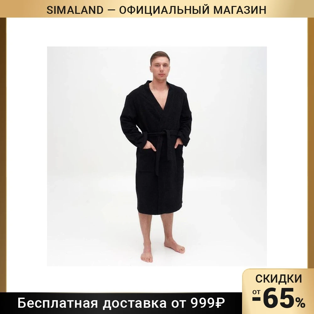 Халат махровый Экономь и Я