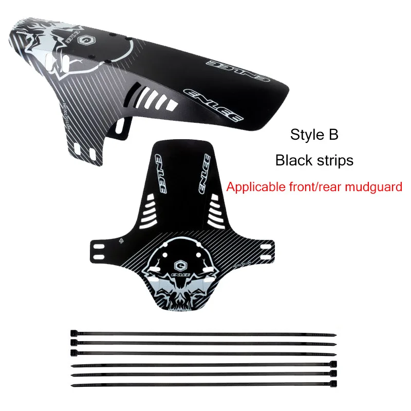 1 шт. передние/задние крылья для велосипеда |