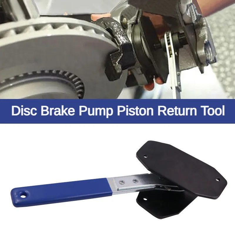 Автомобильный инструмент для быстрого тормозного поршня