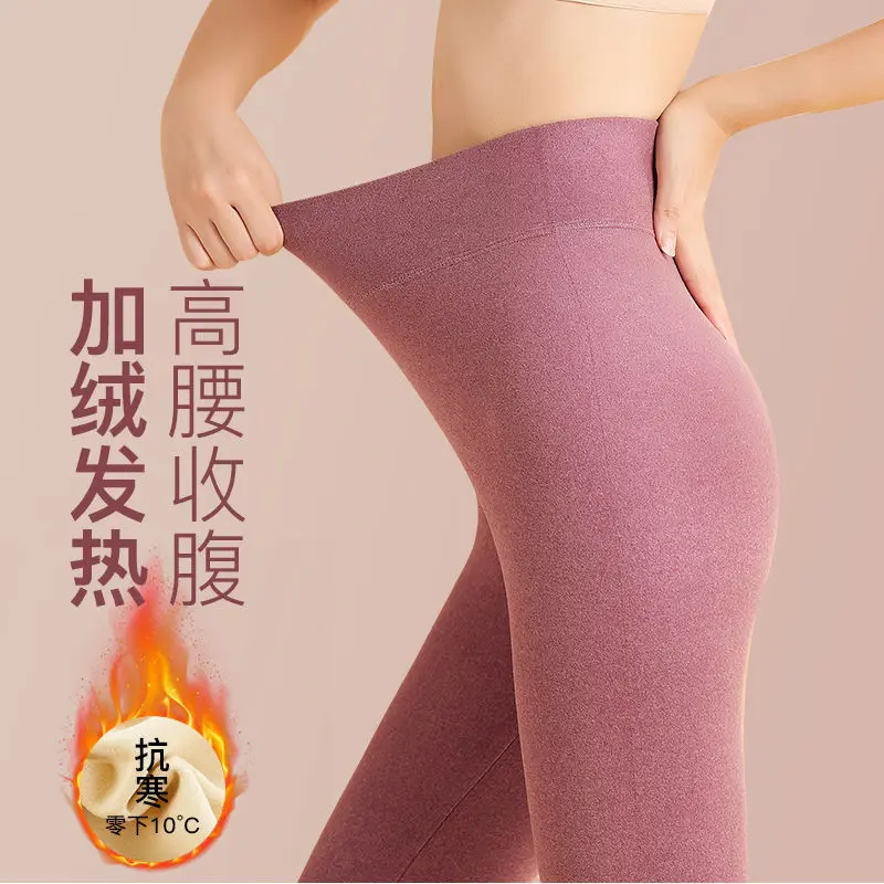 Warm Pants Women's Plus Velvet Thickened Self-heating Silk Long Johns Wear High Waist Tight Leggings Autumn and Winter