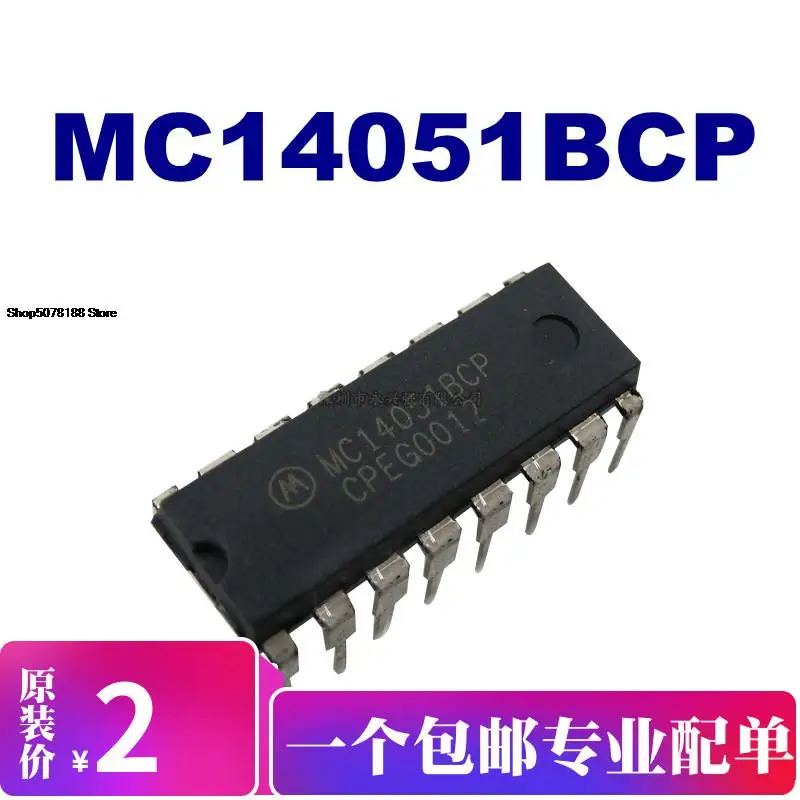 5 шт. MCP1405-E/SN