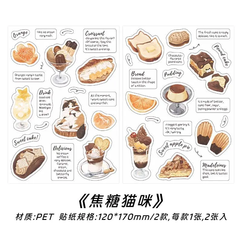 

Детские наклейки для скрапбукинга Gimue