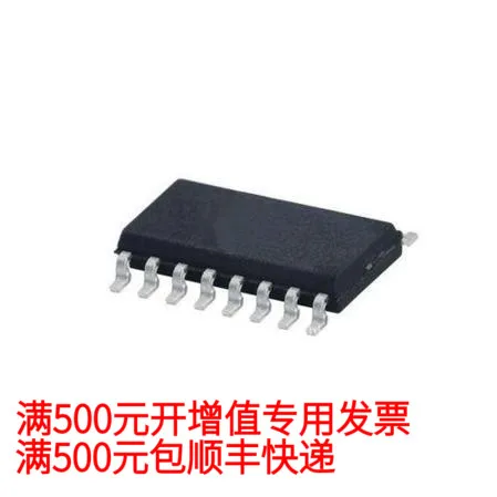 

free shipping ADUM1412BRWZ SOP-16 19.818 10PCS