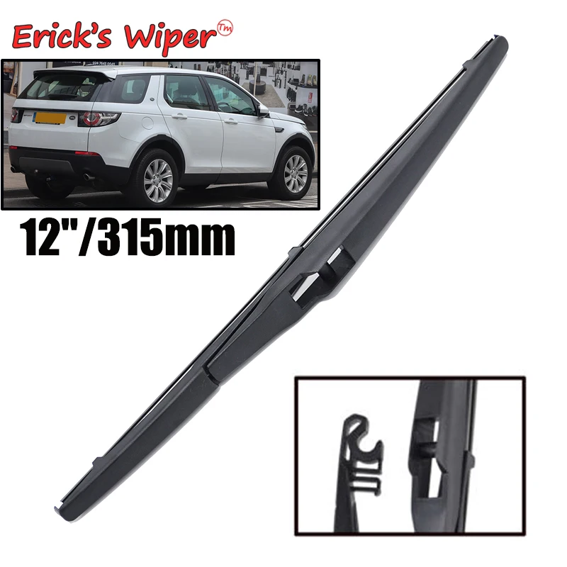 

Erick's Wiper 12 "задняя щетка стеклоочистителя для Land Rover Discovery Sport L550 2014-2023 лобовое стекло задняя дверь щетка
