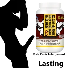Ginseng Root Extract Male Care Provides Energy, Endurance , Strength, size Enlargement Function for Men Supplements kidney