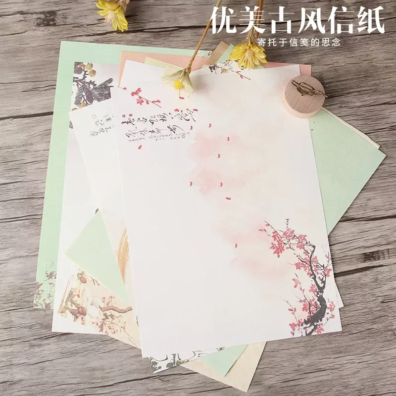 

8pcs/set Retro Elegant Letter Papers Chinese Style Pretty Floral Writing Papers Gift for Friends Family Student Stationery
