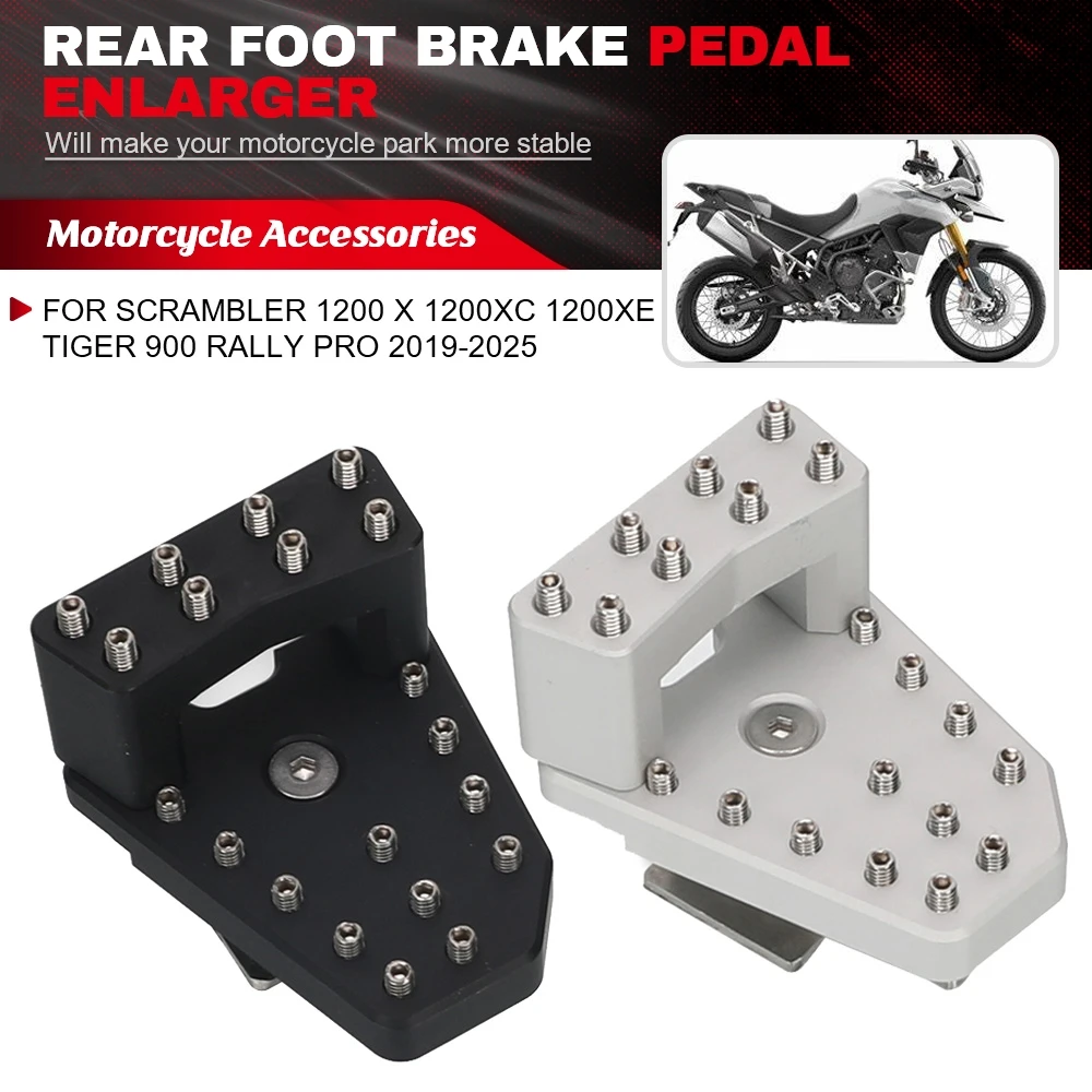 Фото Удлинитель для заднего тормоза 1200 X 1200XC 1200XE Tiger 900 Rally Pro 2019-2025 №1