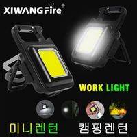 Брелок-Фонарик. Крепится на карабин/магнит/штатив, 4 режима свечения, индикация зарядки.#1