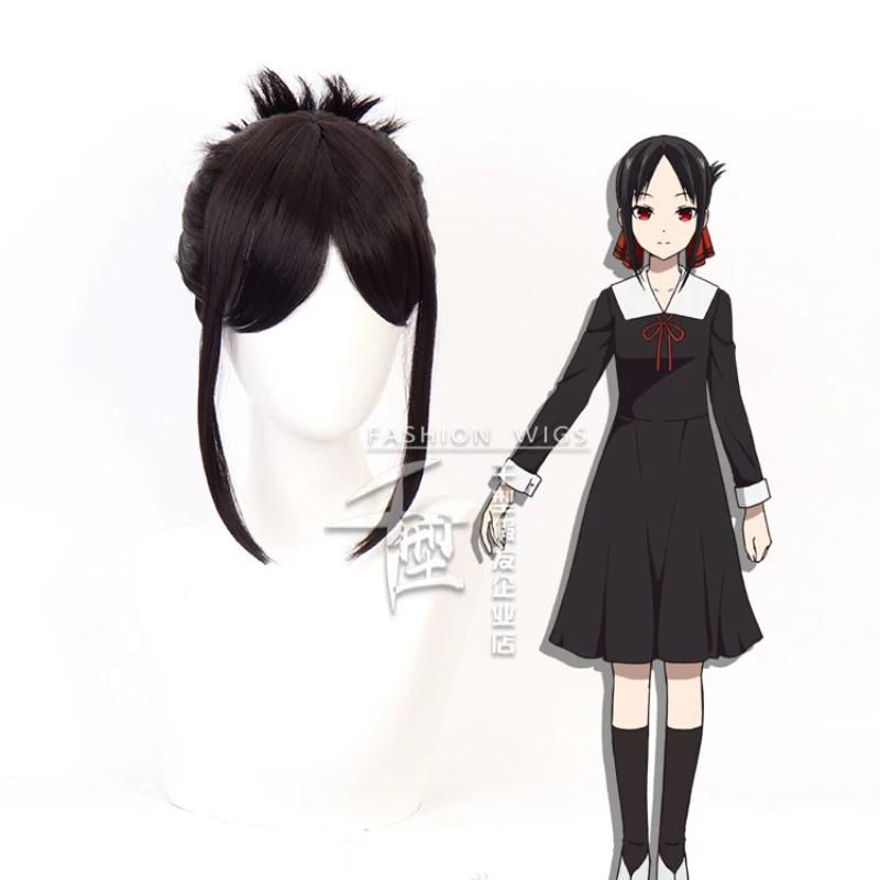 

Kaguya Shinomiya Cosplay Wig Kaguya Sama Love Is War Nature Black Wig Cosplay Anime Wigs Heat Resistant Synthetic Hair Wigs