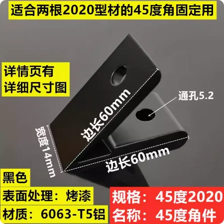 45-градусный алюминиевый профильный кронштейн, промышленный угол высокой интенсивности для 2020, 2040, 3030, 3060, 4040, 4545, 4590, 4080, 5050, 50100