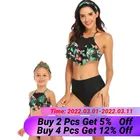 От 3 до 12 лет Купальник для девочек с цветочным рисунком, бикини, летний купальный костюм для родителей и детей, Детский купальный костюм, женский пляжный купальный костюм