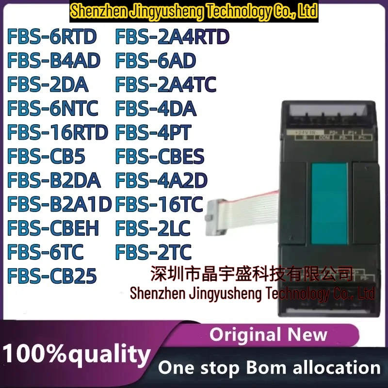 Новые оригинальные модули FBS-2AD, FBS-4DA, FBS-4A2D, FBS-6AD, FBS-B2DA, FBS-B2A1D, FBS-B4AD, FBS-CB2, FBS-CBES, FBS-1LC в наличии (art.: 3920d982ae41b) - 3920d982ae41b