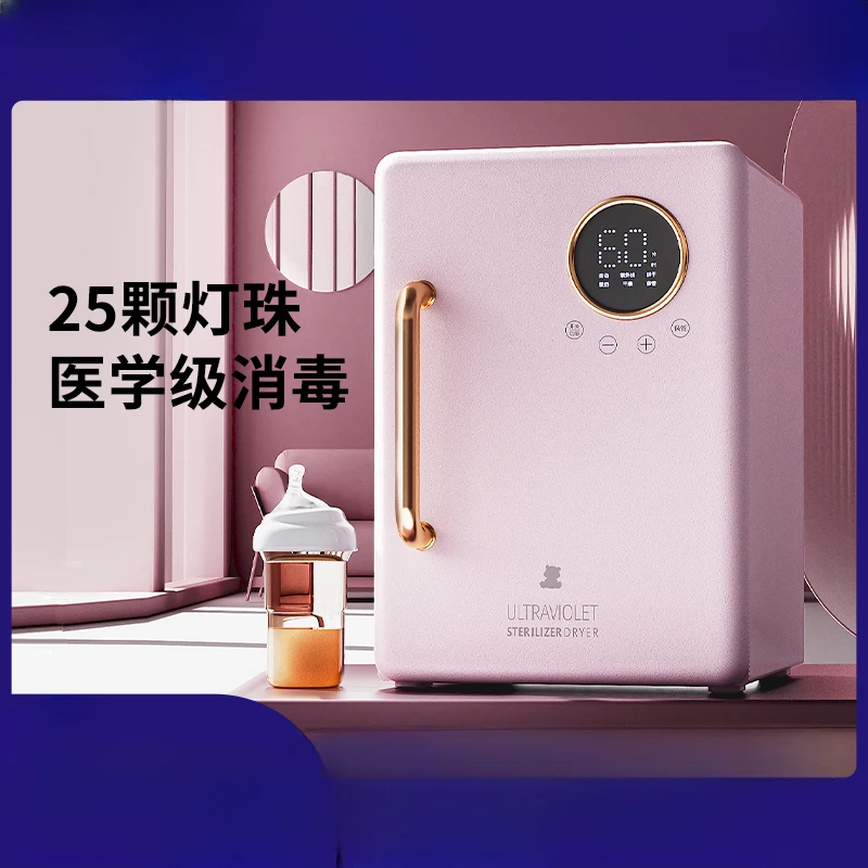 

Baby Disinfection Cabinet Pot with Drying UV Baby Bottle Sterilizer Two-in-One All-in-One Machine
