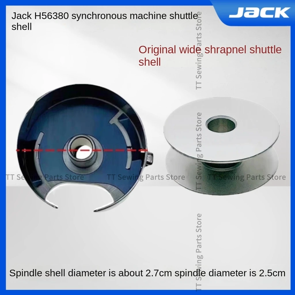 1 шт. чехол для шпульки с большой шрапнелью диаметром 2 7 см алюминиевый шпульный