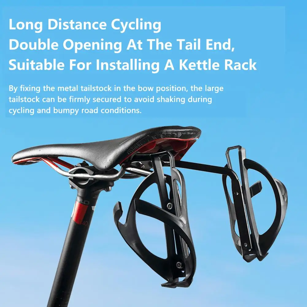 Стабилизатор для велосипедного седла Rhinowalk держатель кронштейна крепления полка