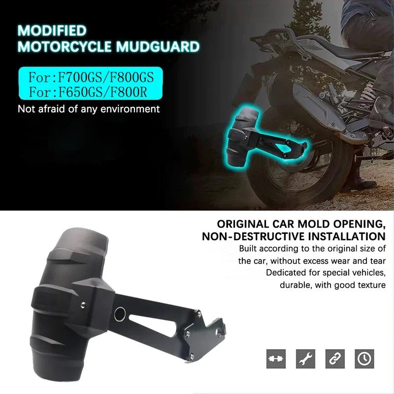 Для BMW F800GS F700GS F800R F650GS F800 F700 F650 GS 2008-2017 2016 2015 мотоциклетное заднее крыло брызговик
