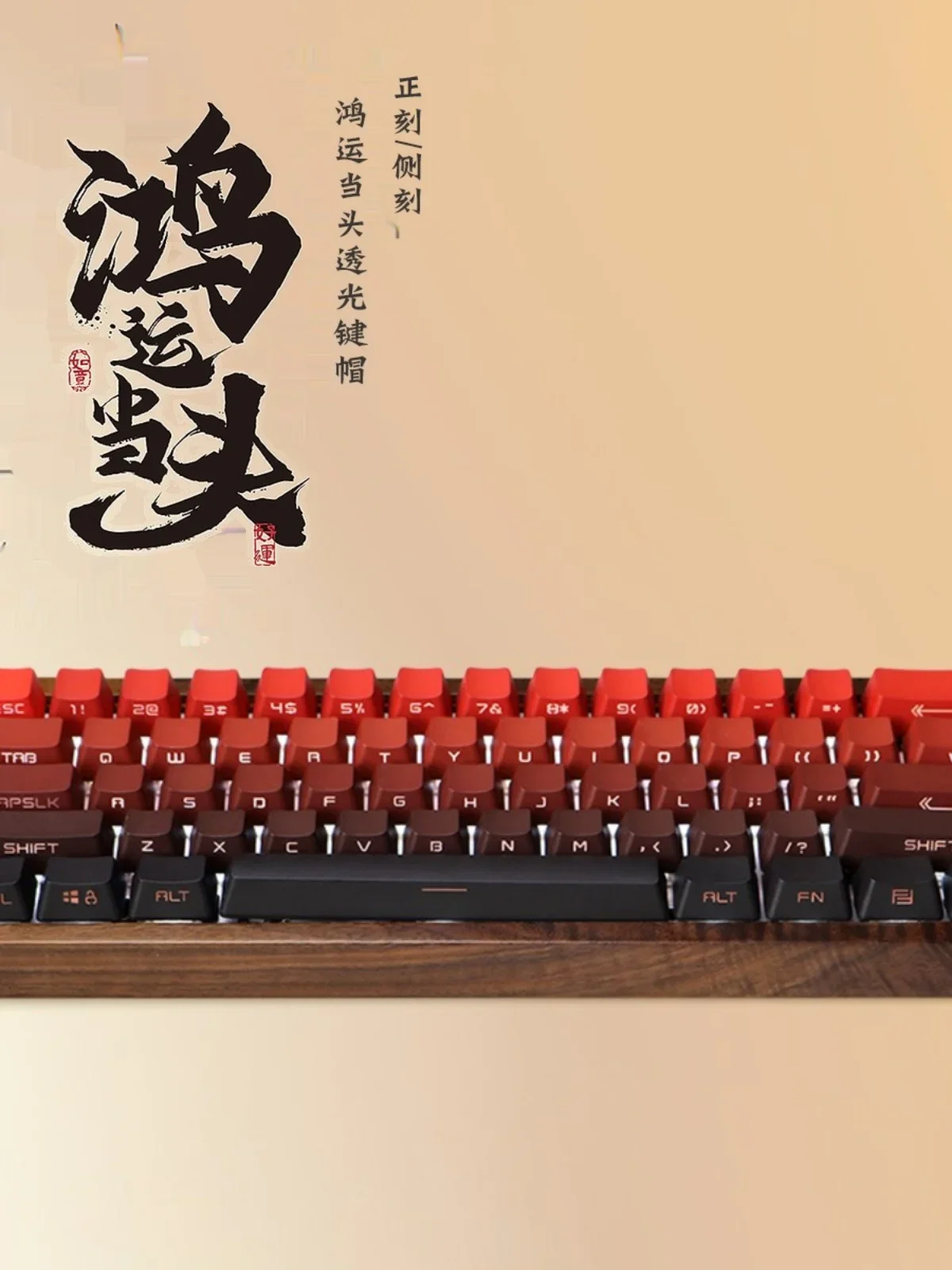 Hongyun Dangtou PBT боковая гравировка положительная световой передачи OEM68 980 77.