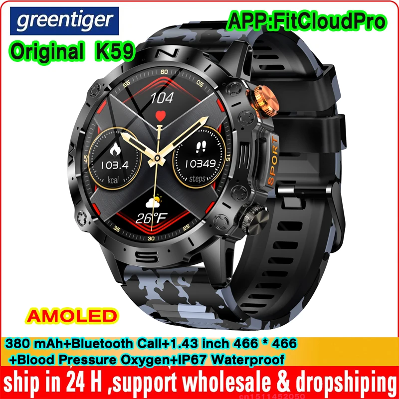 

Мужские Смарт-часы K59 AMOLED 1,43 дюйма 380 мАч фитнес-трекер с циферблатом Bluetooth звонки пульсометр IP67 водонепроницаемые 100 + спортивные Смарт-часы