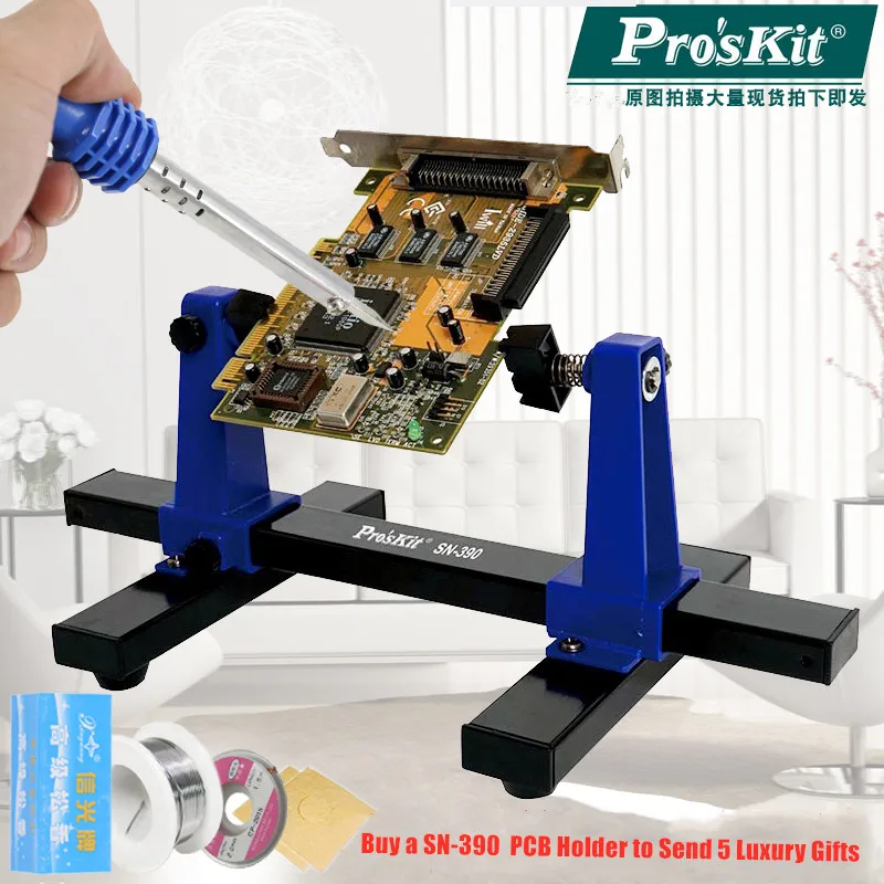 Mini Pro'sKit SN-390 Universal Adjustable Circuit Board Clamp PCB Holder Fixture Tool 360 Degree Rotation