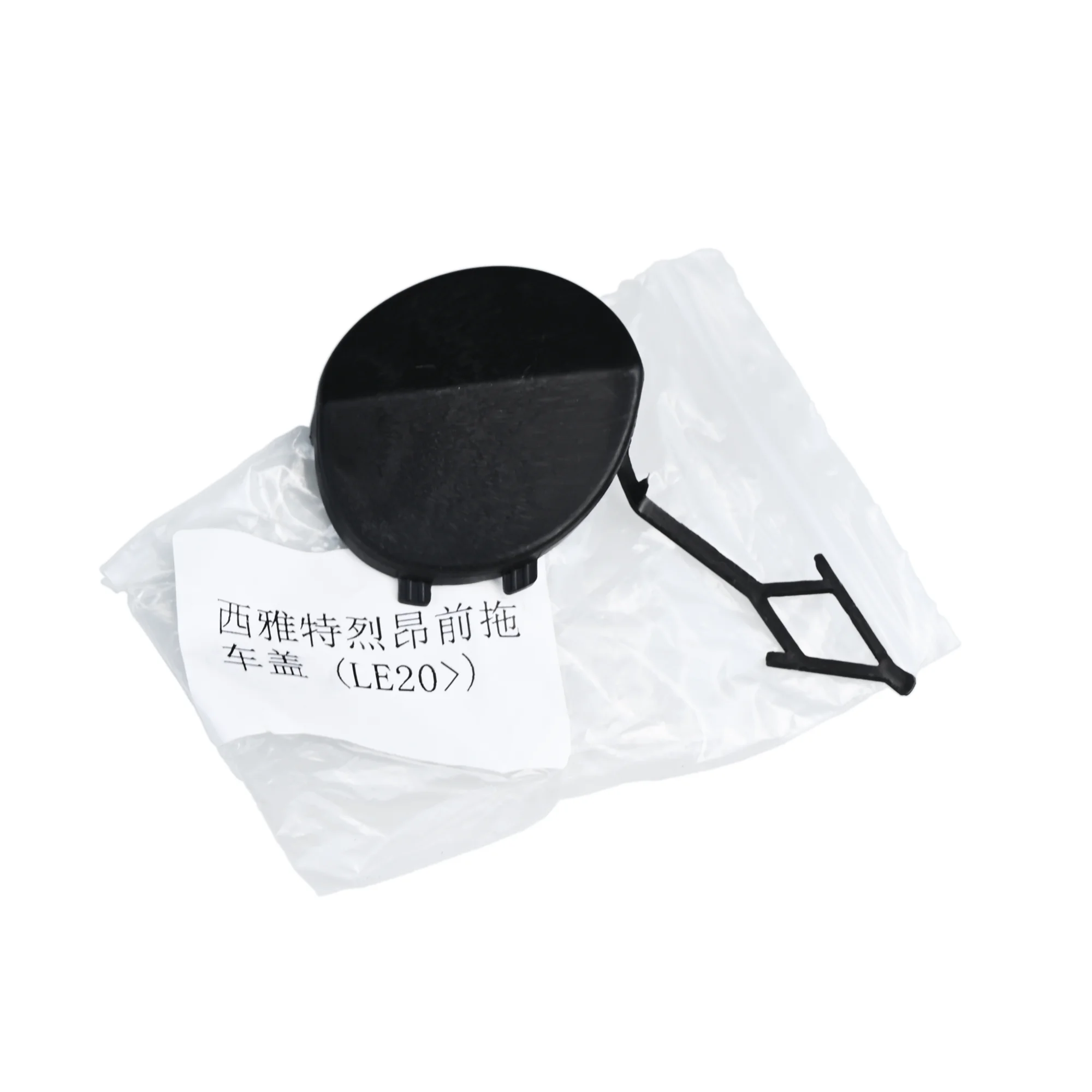 Крышка для переднего бампера 5FA807241GRU SEAT LEON 2020 2021 2022