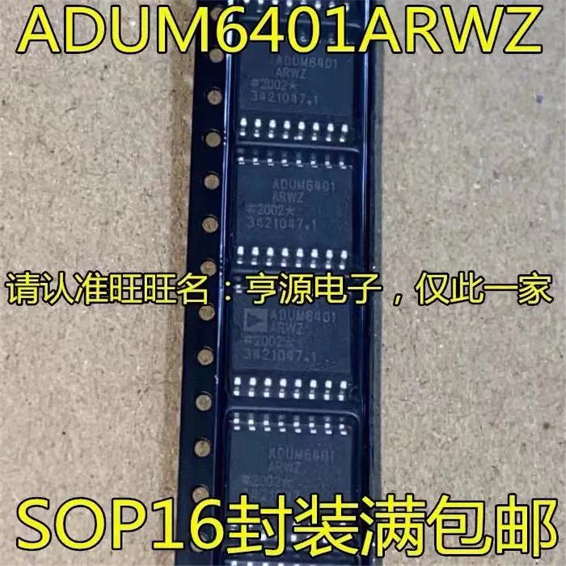 

1-10 шт. оригинальный чипсет ADUM6401ARWZ ADUM6401 SOP16 IC