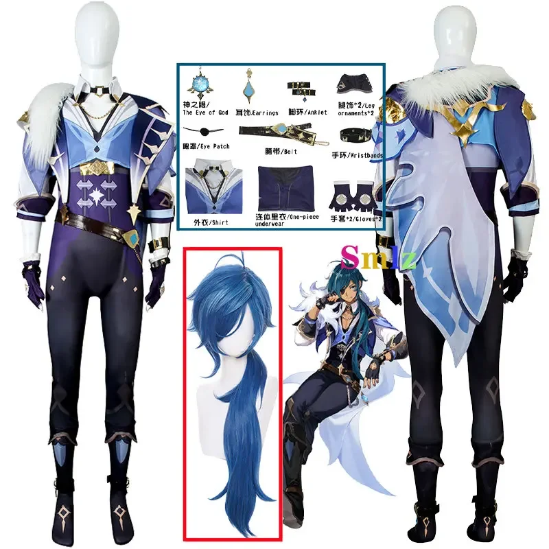 

Wholesale Kaeya Alberich Cosplay Anime Genshin Impact Costume Keya Clothes Boots shoes Full Set Halloween Party Cosplay Wigs