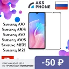 Закаленное стекло для Samsung A30A30SA50A50SM30SM21 черной рамкой полная проклейка
