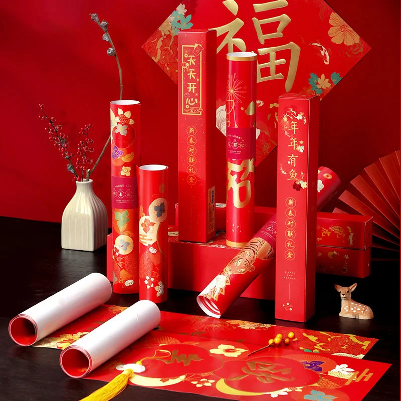 

2022 Chinese New Year Spring Couplets Set Fu Character Sticker Chinese New Year Decoration Festive Door Couplet Gift Set Box